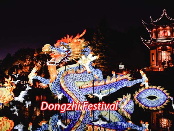 Festival Dongzhi (Solsticio de invierno)